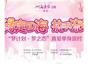 春節(jié)，讓戶外噴繪來宣傳您的店鋪