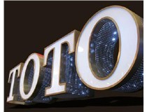 2015年即將到來，山西德軒做字廠提前祝各位新老客戶新年快樂！