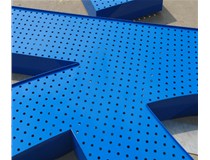 山西德軒做字廠：色彩鮮明，亮度高的廣告字之led沖孔字