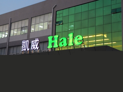 不銹鋼發(fā)光字