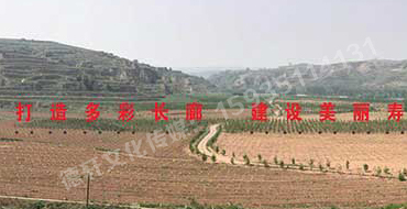 打造多彩長(zhǎng)廊、建設(shè)美麗壽陽(yáng)