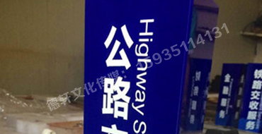 旋轉(zhuǎn)立牌