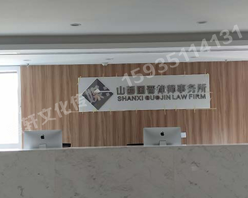 當(dāng)代MOMA--精品不銹鋼字背景墻