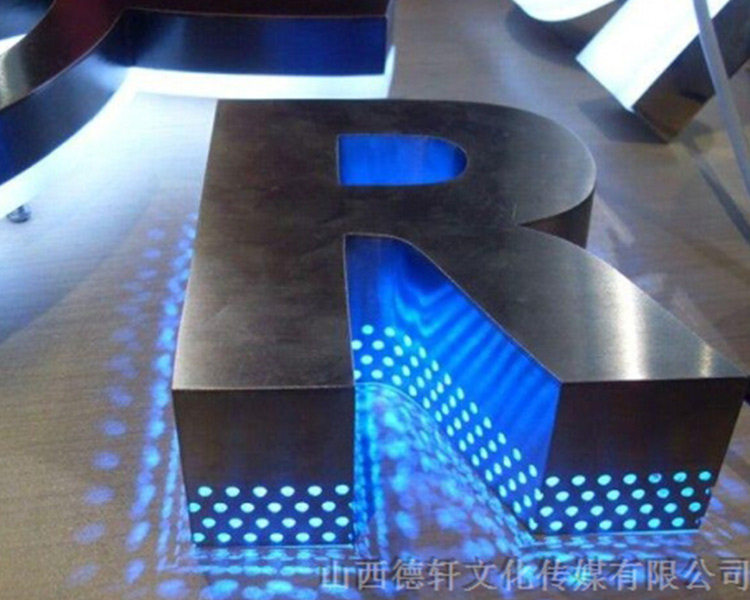 德軒公司 解讀常見發(fā)光字介紹